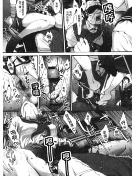 [風的工房][じょろり] 君が好き。 好喜歡你。_065