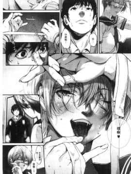 [風的工房][じょろり] 君が好き。 好喜歡你。_067