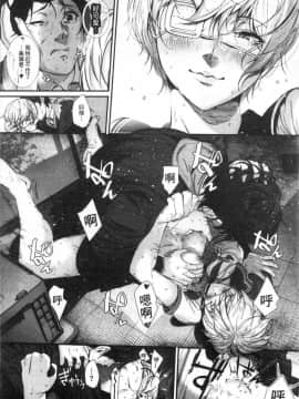 [風的工房][じょろり] 君が好き。 好喜歡你。_076