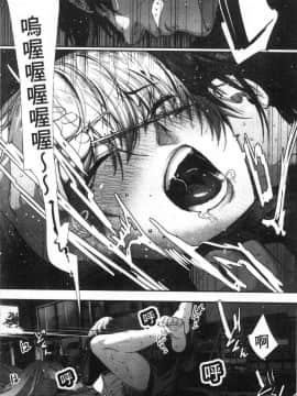 [風的工房][じょろり] 君が好き。 好喜歡你。_078