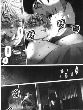[風的工房][じょろり] 君が好き。 好喜歡你。_079