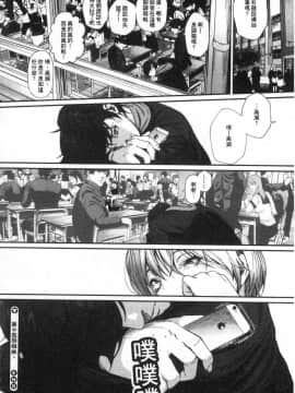 [風的工房][じょろり] 君が好き。 好喜歡你。_080