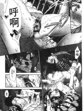 [風的工房][じょろり] 君が好き。 好喜歡你。_096