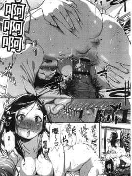 [風的工房][じょろり] 君が好き。 好喜歡你。_122