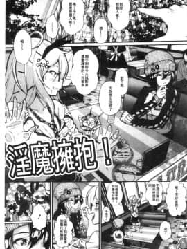 [風的工房][じょろり] 君が好き。 好喜歡你。_129