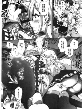 [風的工房][じょろり] 君が好き。 好喜歡你。_133