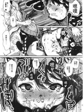 [風的工房][じょろり] 君が好き。 好喜歡你。_136