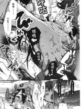 [風的工房][じょろり] 君が好き。 好喜歡你。_138