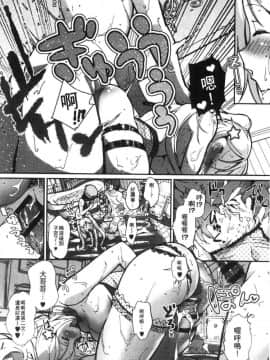 [風的工房][じょろり] 君が好き。 好喜歡你。_146