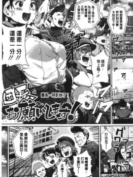 [風的工房][じょろり] 君が好き。 好喜歡你。_175
