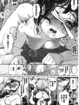 [風的工房][じょろり] 君が好き。 好喜歡你。_200