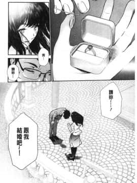 [風的工房][じょろり] 君が好き。 好喜歡你。_204