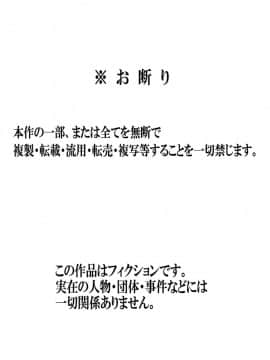 毎日お母さんで性欲処理！オナホ代わりの母親に大量中出し編_10作目_068