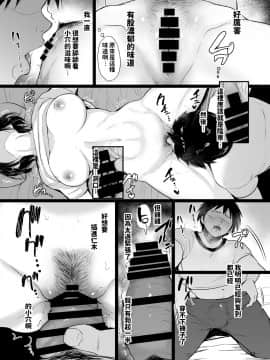 [yogurt (ビフィダス)] 眠姦合宿 陸上女子･仁木みのりと人目を盗んで…_012
