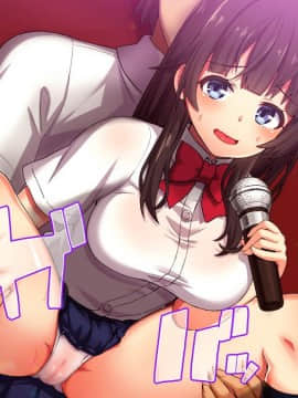 [さーもんピンク] 部活さぼって彼女と甘くて激しいぬちょぬちょセックス朝までしちゃいました!_A_006_05