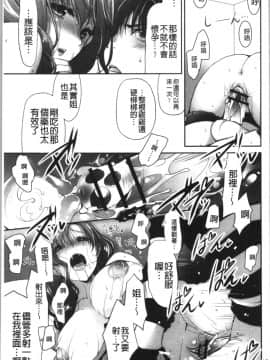 [4K漢化組][りゅうき夕海] ふわとろ巨乳なおねーさん_022