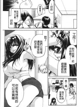 [4K漢化組][りゅうき夕海] ふわとろ巨乳なおねーさん_100