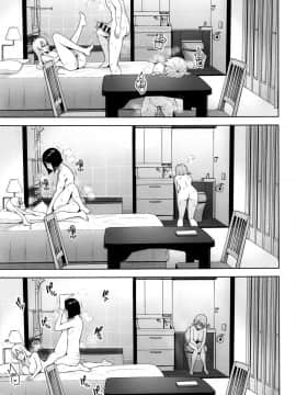 (紅楼夢15) [Circle Eden (ヂイスケ)] 中出し放題孕ませヤリ部屋ハーレム (東方Project) [新桥月白日语社]_004