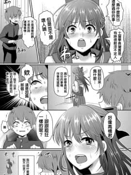 [ぐりえるも]曬された初戀の人(コミックマグナムVol.71)_174