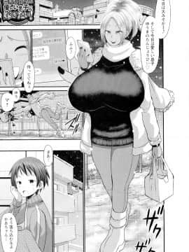 [ぶーちゃん] 褐色卑猥乳女_057_pg_49