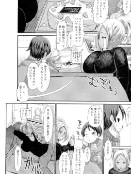 [ぶーちゃん] 褐色卑猥乳女_058_pg_50