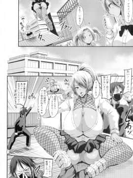 [ぶーちゃん] 褐色卑猥乳女_108_pg_100