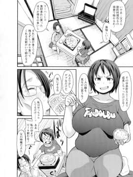[ぶーちゃん] 褐色卑猥乳女_128_pg_120