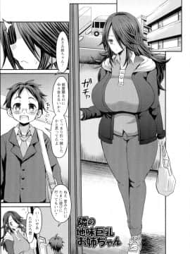 [ぶーちゃん] 褐色卑猥乳女_169_pg_161