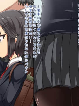 [スパイシーラブスヘブン] ナマイキ少女姦 ～男をナメきった生意気J○を孕ませ徹底教育!～_024