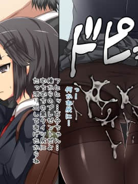 [スパイシーラブスヘブン] ナマイキ少女姦 ～男をナメきった生意気J○を孕ませ徹底教育!～_027