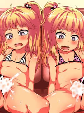 [スパイシーラブスヘブン] ナマイキ少女姦 ～男をナメきった生意気J○を孕ませ徹底教育!～_199