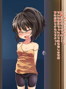 [スパイシーラブスヘブン] いもうと少女姦～兄を見下す不届きJ○妹を孕ませ調教!～_042