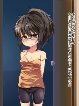 [スパイシーラブスヘブン] いもうと少女姦～兄を見下す不届きJ○妹を孕ませ調教!～_058