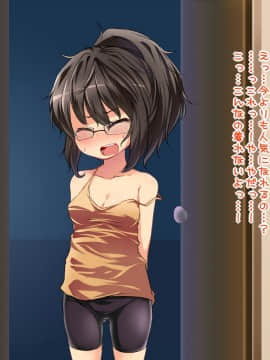 [スパイシーラブスヘブン] いもうと少女姦～兄を見下す不届きJ○妹を孕ませ調教!～_059