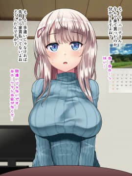 (同人CG集) [スパイシーラブスヘブン (かみ田)] 娶られ姉妹姦～日本に憧れ移住してきた世間知らずの巨乳姉妹を種付け扶養でオモテナシ～_008_a2002
