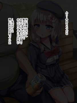 (同人CG集) [スパイシーラブスヘブン (かみ田)] 娶られ姉妹姦～日本に憧れ移住してきた世間知らずの巨乳姉妹を種付け扶養でオモテナシ～_033_a5001