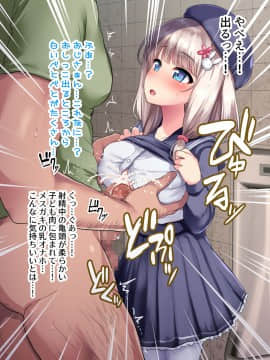 (同人CG集) [スパイシーラブスヘブン (かみ田)] 娶られ姉妹姦～日本に憧れ移住してきた世間知らずの巨乳姉妹を種付け扶養でオモテナシ～_042_a6006