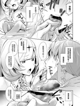 Yokubou Pandora 11 | 欲望潘多拉 11_201