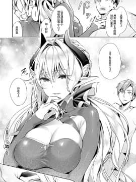 Yokubou Pandora 11 | 欲望潘多拉 11_211