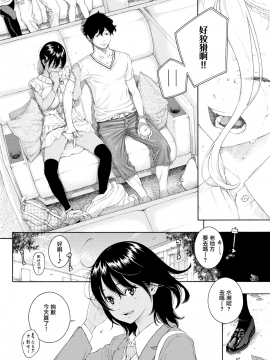 [きい] turn (COMIC快楽天 2018年8月号) [無邪気漢化組][MJK-19-Z1925][無修正]_MJK-19-Z1925-016