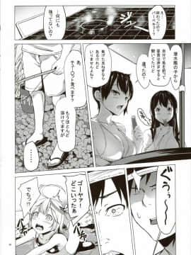 (C86) [黒いみかんのなるももの木 (コロモ)] 「潜ります?」 (艦隊これくしょん -艦これ-)_19