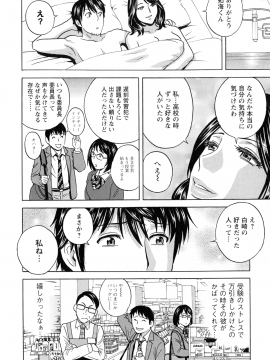[英丸] いれかわりいれまくり_139_pg_137