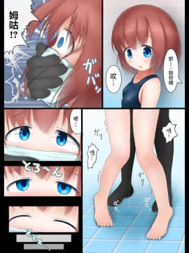 [紺色くらぶ][放課後の体育倉庫]_004