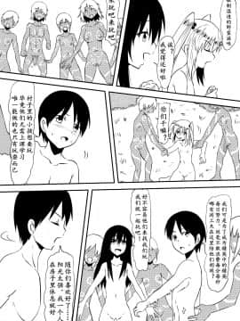 滞留并加入生殖崇拜的部落 [Chinese] [K记翻译] [三毛蔵亭] 性を信仰する部族の一員となった僕らの滞在記 [中国翻訳]_26_25_24