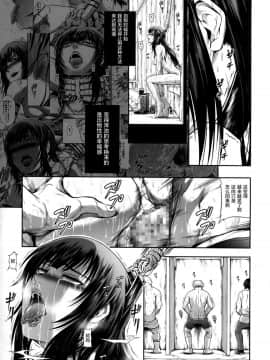 [屏幕髒了漢化組] (C95) [Yokohama Junky (魔狩十織)] ソロハンターの生態 WORLD 2 (モンスターハンター)_22