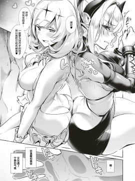 [緋月アキラ] 欲望パンドラ10 (コミック エグゼ 18) [丧尸汉化] [Digital]_240