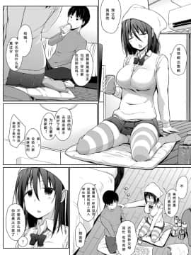 [かいづか] いや、だってさぁ (COMIC アンスリウム 2019年1月号) [希月学园汉化组] [Digital]_02