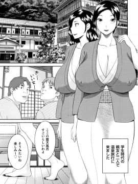 [かわもりみさき] 天然とろける発情妻_P003