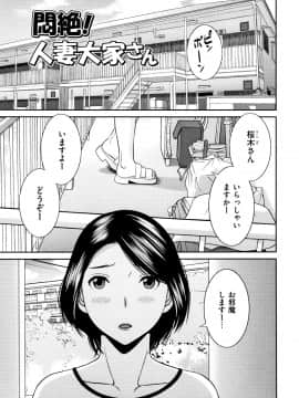 [かわもりみさき] 天然とろける発情妻_P021