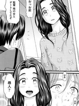 [ハッチ] せいちょうき_P028